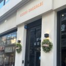 고수닭갈비본점 이미지