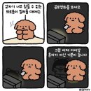 명륜진사갈비수원 이미지