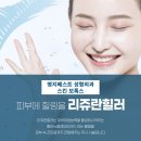 명지베스트성형외과의원 이미지