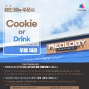 아이올로지