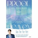 뉴에디션