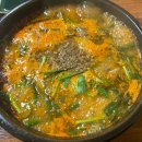 전주남문토종순대국(영등점) 티스토리