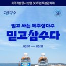 믿고 이미지