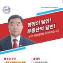 기호공인중개사사무소 이미지