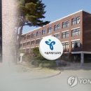 휘문고등학교 이미지