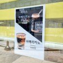 그린앤피니 광교법조타운점