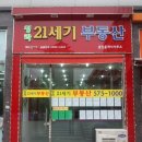 청라자이아파트 정문 앞 이미지