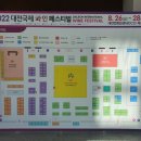 주식회사 푸드넷 이미지