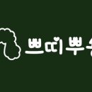 쁘띠 애견 이미지