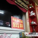 수손짜장 이미지