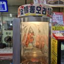 통닭옛날삼학