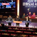 2021 영주 문화도시 서미트 이미지