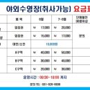 일영랜드(주) 이미지