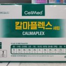 튼튼하나약국 이미지