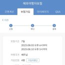 여행뱅크 이미지