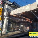 반송도서관 맞은편 이미지