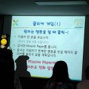 [제2회 순천만 세계동물영화제] Full Story