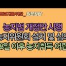 무송공인중개사사무소 이미지