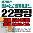 더로얄아파트 이미지