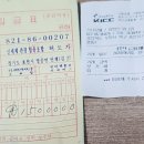 정라2통 이미지