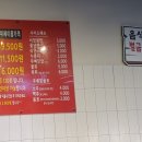 미트파티고기뷔페 이미지