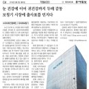 동아보청기 이미지