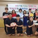 대흥고등학교 이미지