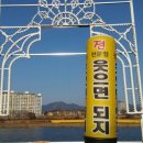 웃으면되지