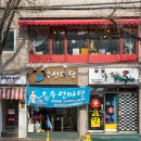 초콤(Chokom)