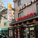 충칭마라탕&훠궈무한리필 이미지