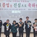 동로중학교 문경매일신문
