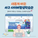 명연설, 영화, 드라마 영어공부 이미지