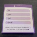 [서울/성수] 직장인 소개팅 러브매칭 후기
