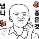 조아-텍 이미지