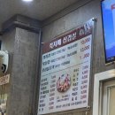 쑥자매생삼겹