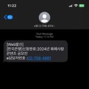히사시부리 - 남동구 선수촌공원로23번길 10-21 | 히사시부리