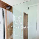 라온국어교습소 | 더라온 국어전문교습소 사인물 제작 / 울산학원간판 / 울산교습소간판
