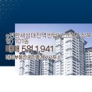 센텀부동산공인중개사사무소 이미지