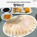1등수산직판장 | 경주감포맛집 추천 l 형제수산 모듬회 해산물세트 포장 후기