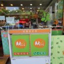 바오김밥 이미지