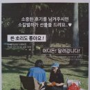 애월 편집샵 소길별하