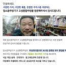 알뜰종합주방 이미지