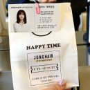 송파미용실 준오헤어 문정역테라타워점 권미소 대표원장님한테 중단발펌과 여자커트 받고 온 후기