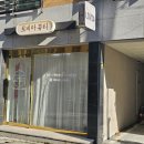 로비아뷰티