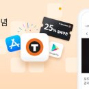 한국타이어 티스테이션 이미지