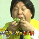 형제기사식당