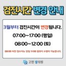 고현 정의원 이미지