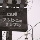 마스터 당구 카페 이미지