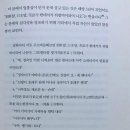 (펌) 일제강점기 + 미군정 시기를 모두 겪은 1948년 여고생들의 대화.jpg 이미지