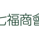 칠복상회 이미지